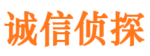 武鸣市侦探公司